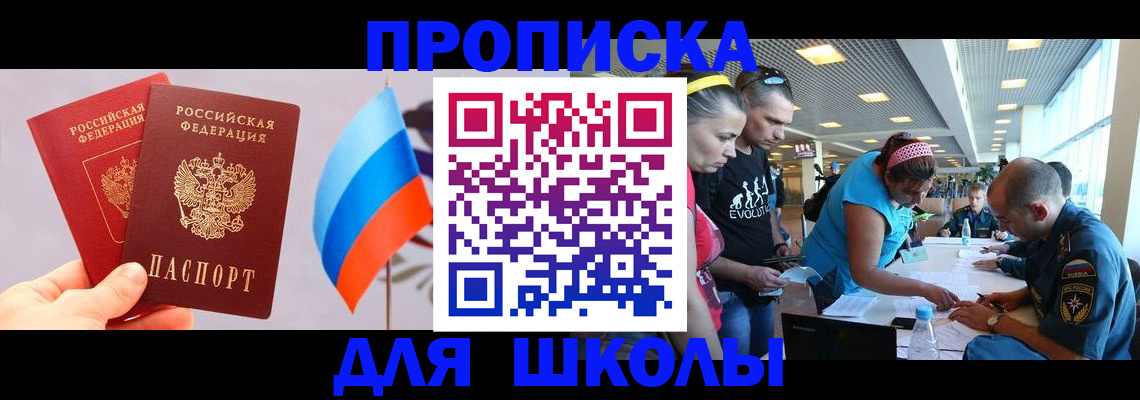регистрация в Эртили
