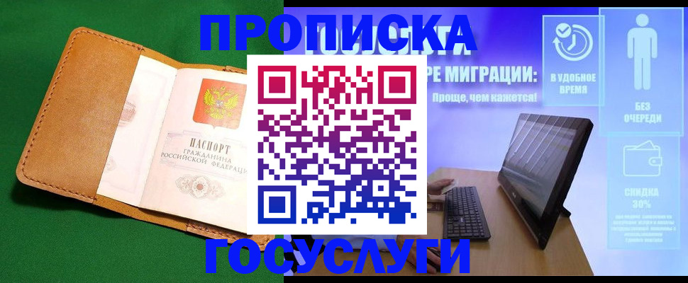 регистрация для школы в Эртили